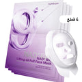 ماسك لشد البشرة - numbuzin No.9 Sheet Mask | NAD+ BIO Lifting-sil Full Face Mask4 قطع