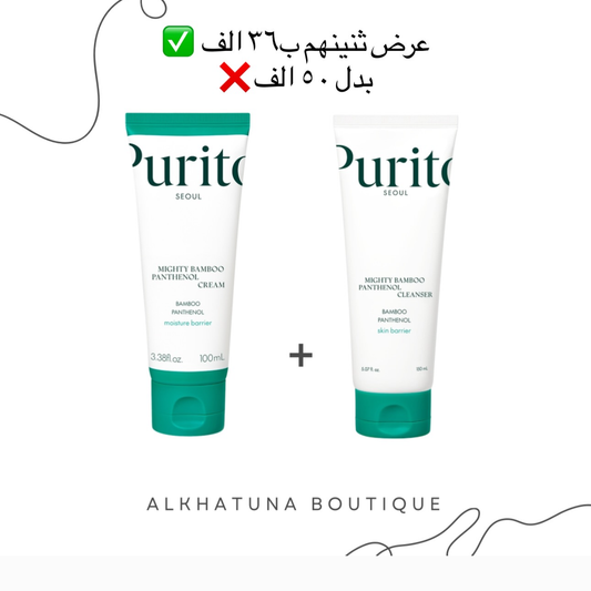 مجموعة PURITO - بانثينول بالخيزران